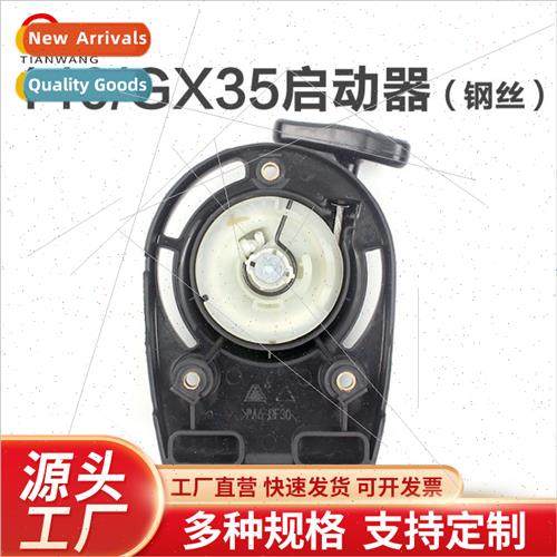 140 GX35 lawn mower starter puller assembly mowing haying ma