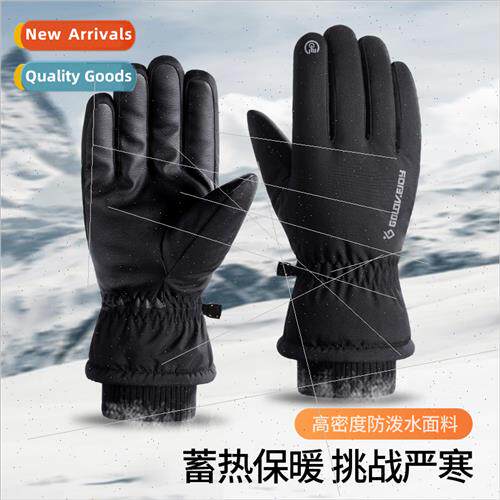 Ski gloves winter windprowaterpropadded thickened outdoor sp