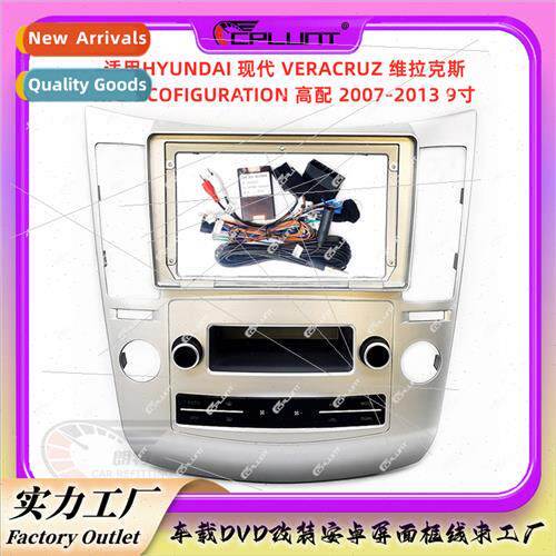 Android screen适用Hyundai VERACRUZ Veracruz center DVD conve