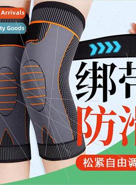 Strap anti-slip knee pads pressurized sports warm old cold l