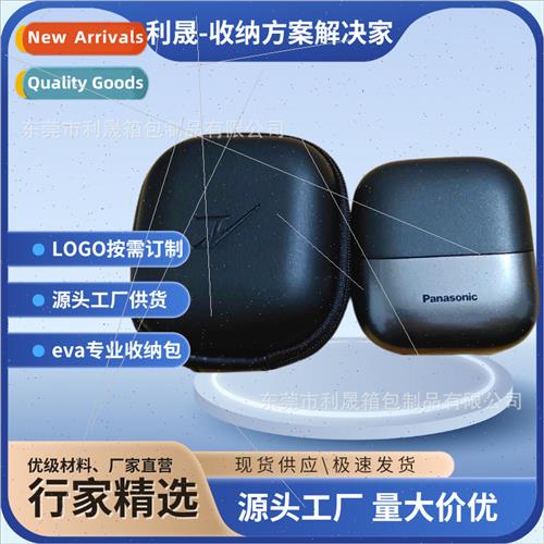 U-shape electric razor portable storage bag anti-pressure sh