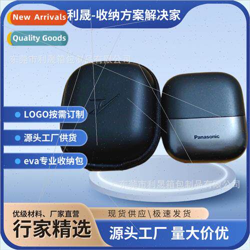 U-shape electric razor portable storage bag anti-pressure sh