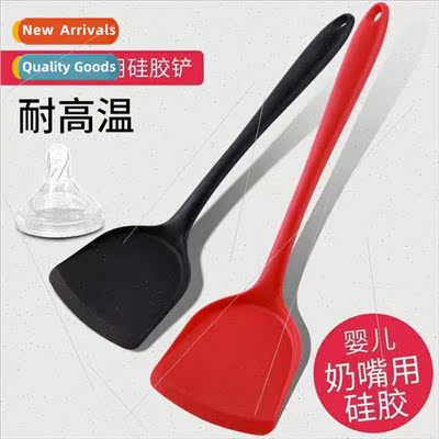 Food silicone spatula soup spoon -stick pan special frying s