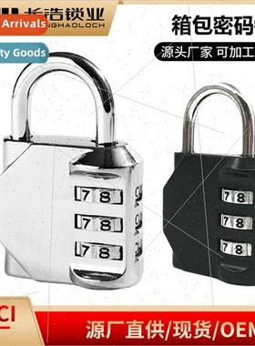Gym closet locks large 40MM three-dig code padlock combinati
