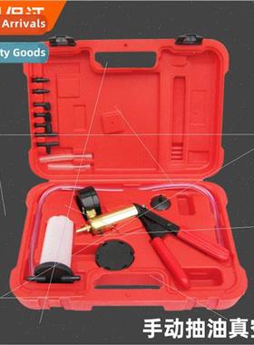 Manual Vacuum Pump Auto Brake Fluid Changer Manual Vacuum Su