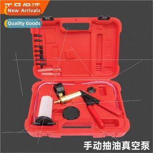 Auto Pump Brake Fluid Manual Changer Vacuum
