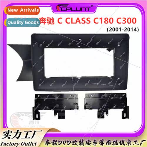 Android适用Benz CCLASS C180 C300 rack center conversion