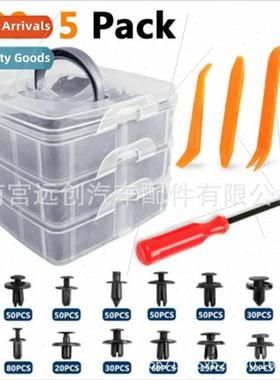 630PCS boxed snap 16 kinds plastic rivets适用fender bumper f