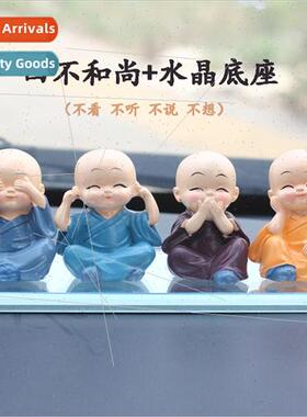 Car car creative car ornaments rocking four not small monk c