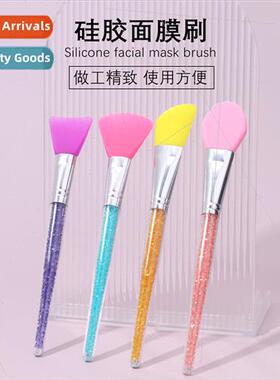 Mask Brush licone Mask Brush Cosmetic Brush Beauty Brush Ble