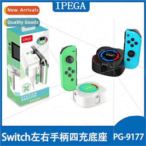 PG-9177Swch four charging base JoyCon left right small handl