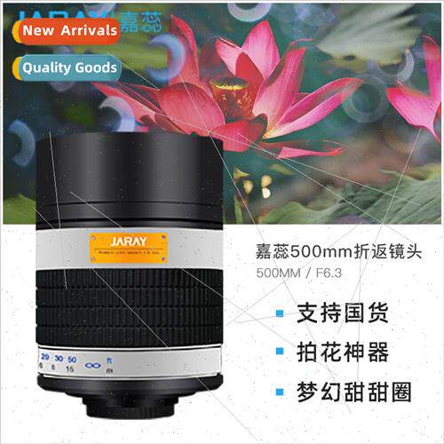 Ka Rui 500mm F6.3 Foldback Lens适用Birding Flowers Full Fram