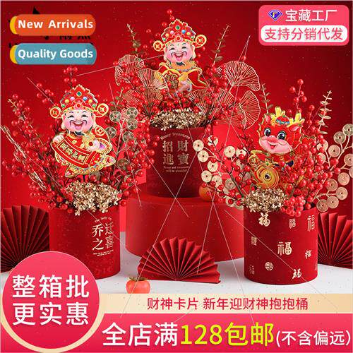 God Fortune Card 2024 Year Dragon New Electric Shaking Head