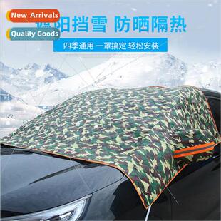 Automotive snow shield front windshield frost shield multifu