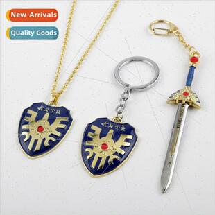 Game  G.I. Joe sword of Rhode Rhode shield alloy keychain pe