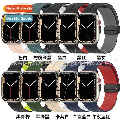 适用apple dual color notch silicone watch bapple watch8/SE/7