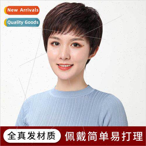 Wig female short hair full head set real hair hair sets mom