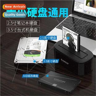 6218US3 Mobile Hard Drive Enclosure 2.5 3.5 inch external us