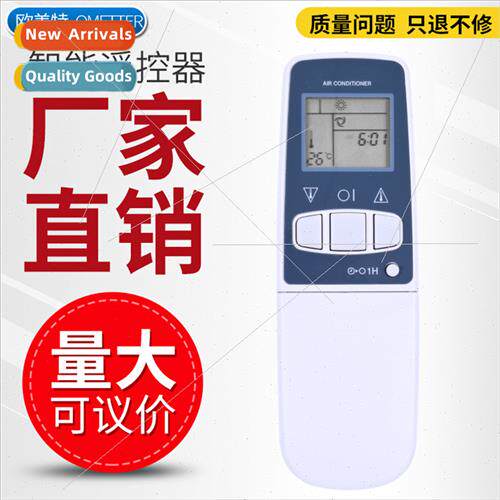 适用 Sharp Air Conditioner Remote Control CRMC-A343 344JBE0C