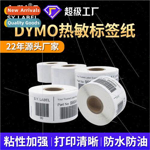 Compatible Blank Logistics 99015/11354dymo label paper therm
