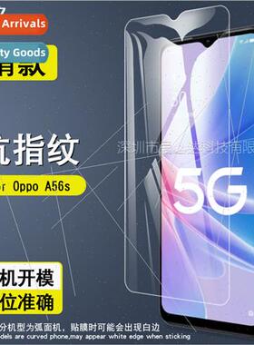 适用Oppo A56s tempered film Oppo A56s cell phone HD explosio
