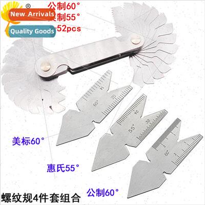 Set 4 55&60 ° gauge measuring instruments metric inch o