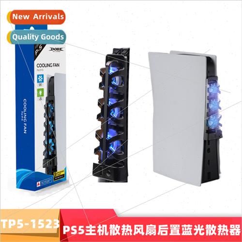 PS5 Console Rear Blu-ray Fan PS5 Optical Console Cooling Fan