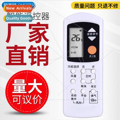 适用 Panasonic Roxy Air Conditioner Remote Control A75C20988