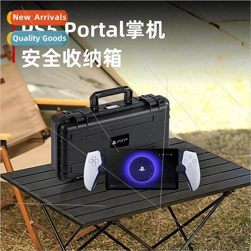 适用PS5 Portal handheld organizer bag PS5 streaming handheld
