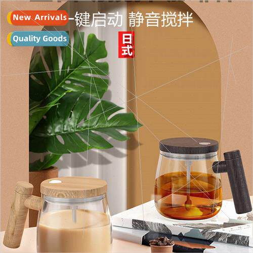 Automatic Stirring Mug Portable Electric Stirring Coffee Mug