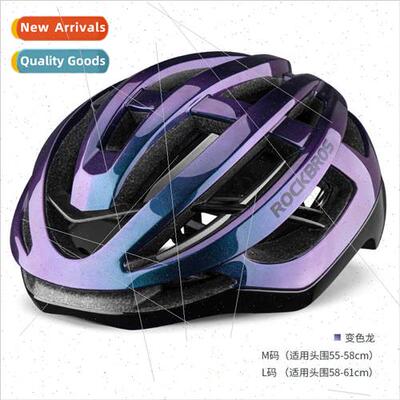 Bicycle color-changing riding helmet male mountain road bike
