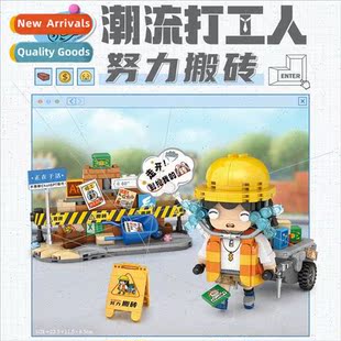 Building blocks puzzle small particles scene nd h workers as