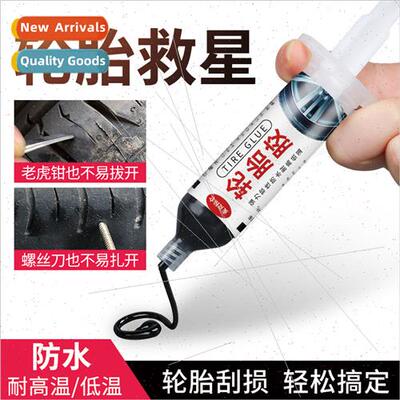 Car Tire Repair Tire Glue Outside Tire Broken Cracked Seam d