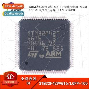 100 Cortex Microcontrollers STM32F429VGT6 bit LQFP