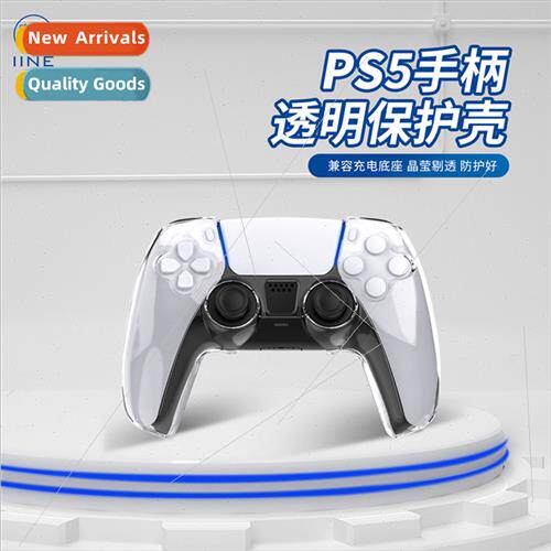 PS5 controller protective case PS5 wireless controller prote