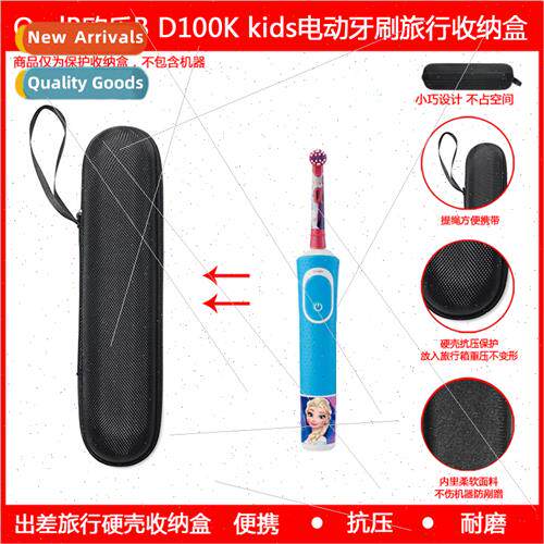适用Oralb B Children Electric Toothbrush D100K Small Round H