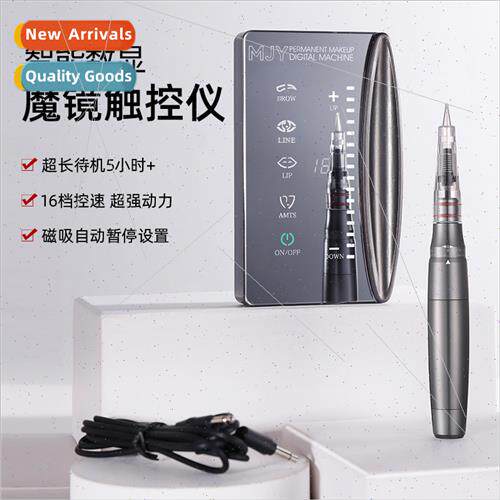 Magic mirror touch instrument embroidery machine current met