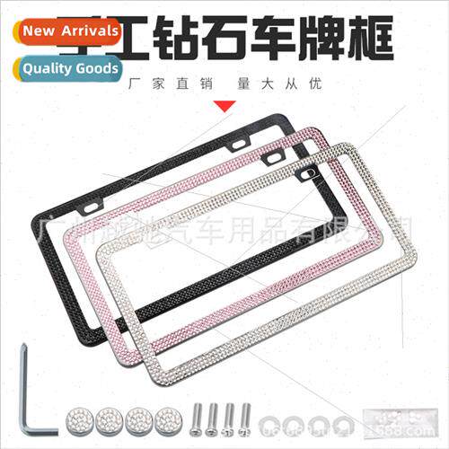 Stainless Steel Car cense Plate Holder cense Plate Frame Ame