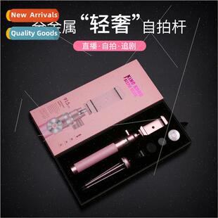 Dedicated selfie stick tripod travel talisman universal mul