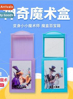 Magic box eraser change children intellectual toys easy to l