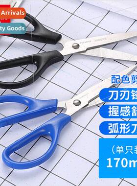 Com适用t Grip Business Office Scissors Multi-Size Stainless