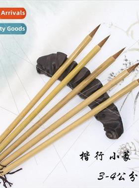 Medium Regular Brush Italic Script Running Script Small Seal