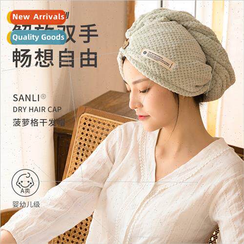 Towel Pine适用AppleCheck Hair Dryer Hat Coral Velvet Hair Dr