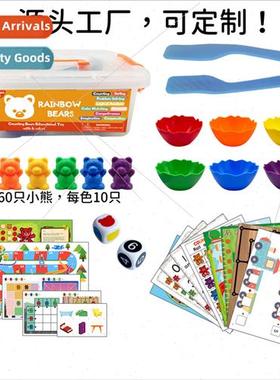 Rainbow Counting Weights Bear Set Montessori Teaching Aids K