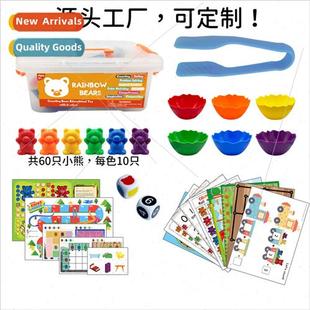 Rainbow Counting Weights Bear Set Montessori Teaching Aids K