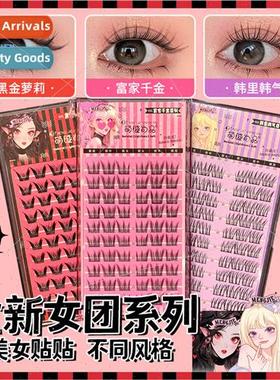 New Korean female group false eyelashes natural simulation l