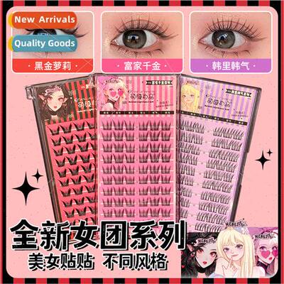 New Korean female group false eyelashes natural simulation l