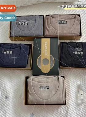 Oudais men cashmere antibacterial conservation cold warmth b