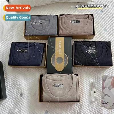 Oudais men cashmere antibacterial conservation cold warmth b