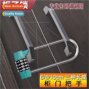 Long Beam lock cabinet closet file cabinet lock home locker